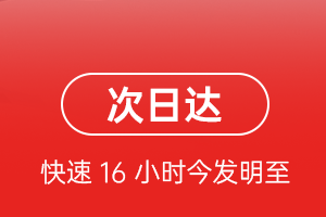 大连周水子航空快递航空货运 航空货运